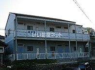 長崎県佐世保市金比良町：物件画像／大東建託リーシング株式会社　佐世保駅前店