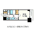 プレサンス名古屋STATIONアライブ7階6.4万円