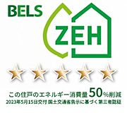 住棟ラベルの場合、住棟全体の性能を示すもので、特定の住戸の性能を示すものではありません