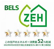 住棟ラベルの場合、住棟全体の性能を示すもので、特定の住戸の性能を示すものではありません