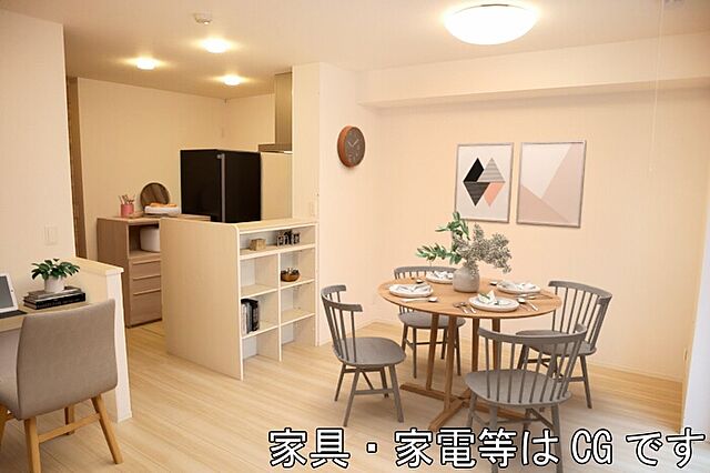 リビング/ダイニング