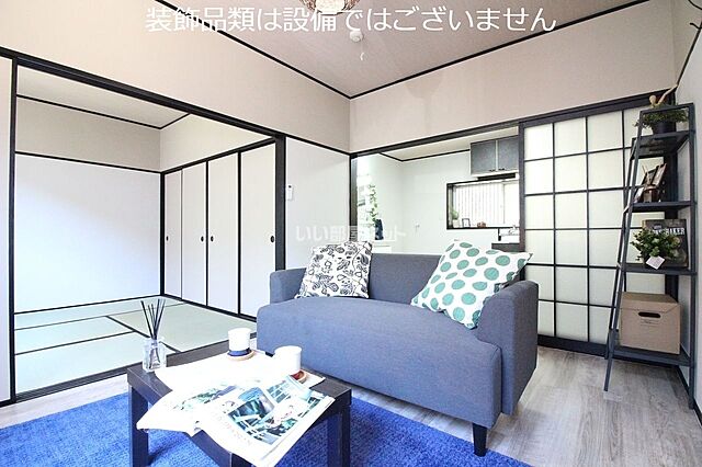 室内
