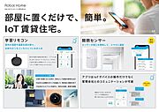 住棟ラベルの場合、住棟全体の性能を示すもので、特定の住戸の性能を示すものではありません