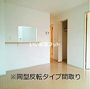 リビング/ダイニング
