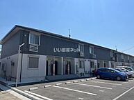 兵庫県明石市大久保町松陰1038番地の3：物件画像／大東建託リーシング株式会社　三宮店