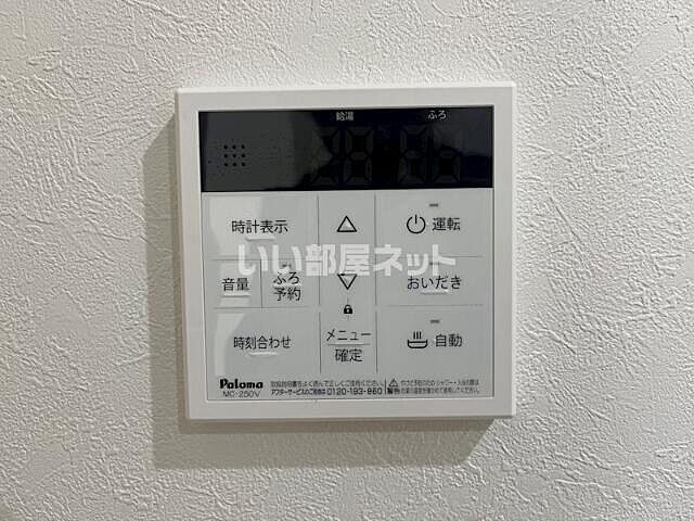 設備