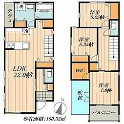 藤が丘駅 17.5万円