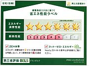 住棟ラベルの場合、住棟全体の性能を示すもので、特定の住戸の性能を示すものではありません