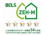 住棟ラベルの場合、住棟全体の性能を示すもので、特定の住戸の性能を示すものではありません