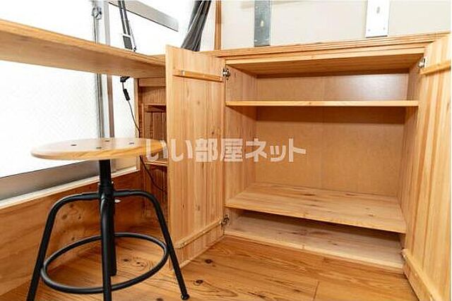 収納
