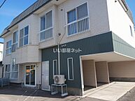 北海道函館市富岡町3丁目35-16：物件画像／大東建託リーシング株式会社　函館店
