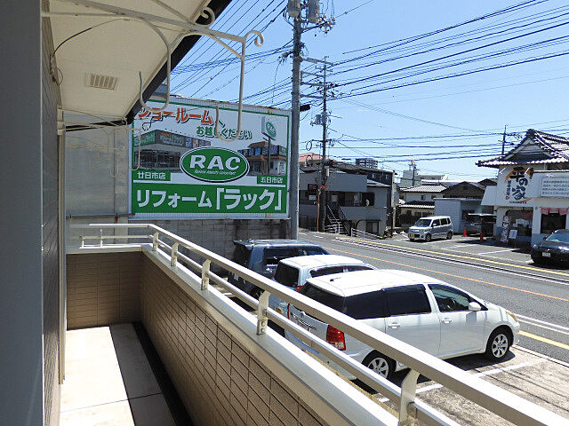 バルコニー