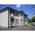 岩手県盛岡市浅岸3丁目2-3：物件画像／大東建託リーシング株式会社 盛岡店