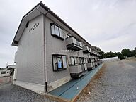 茨城県小美玉市羽鳥：物件画像／大東建託リーシング株式会社 石岡駅前店