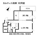 CURTISHASSAMU1階4.7万円