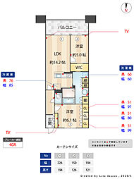 Nudgeone.照葉 2LDKの間取図画像