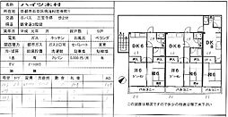 ハイツ木村 1階2DKの間取り