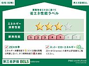 住棟ラベルの場合、住棟全体の性能を示すもので、特定の住戸の性能を示すものではありません