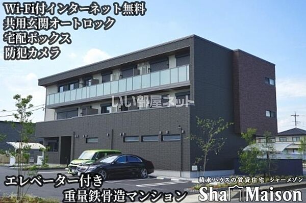 外観画像