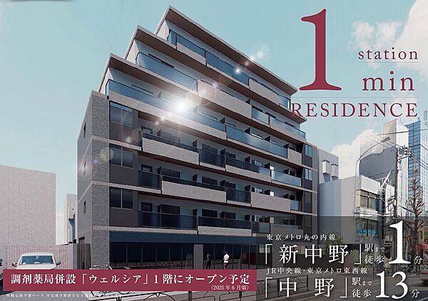 外観画像