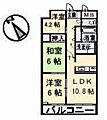 HOMAT20006階8.1万円