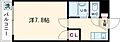 アビタシオン渡鹿3階2.7万円