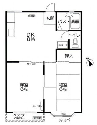 外観画像