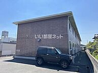 愛媛県東温市南方597：物件画像／大東建託リーシング株式会社 松山店