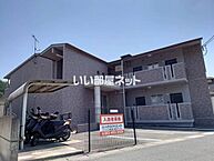 広島県東広島市八本松町正力：物件画像／大東建託リーシング株式会社 東広島店