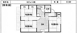 間取図画像 3DK