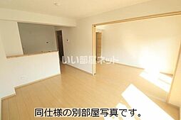 アーデン土与丸 205 2階1LDKのリビング/ダイニング