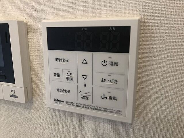 設備