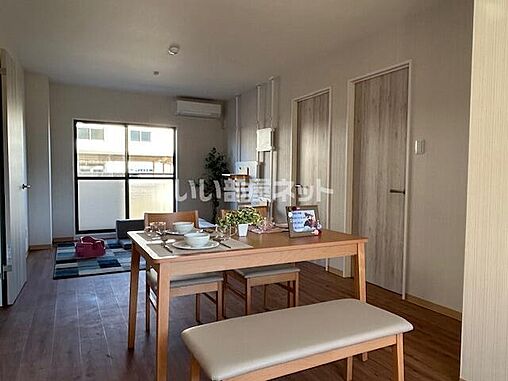 リビング/ダイニング