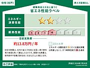 住棟ラベルの場合、住棟全体の性能を示すもので、特定の住戸の性能を示すものではありません