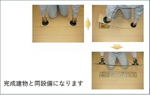 リビング/ダイニング