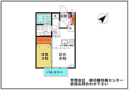 エミネンス双葉B 1DKの間取図画像