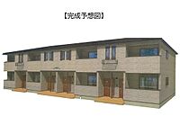群馬県安中市安中5丁目：物件画像／大東建託リーシング株式会社　高崎店