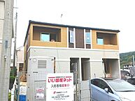 神奈川県小田原市別堀：物件画像／大東建託リーシング株式会社 小田原駅前店