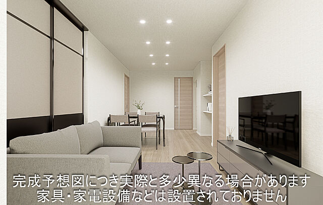 リビング/ダイニング