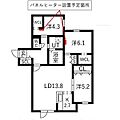 BLANC IRIS HIRAGISHI(ブランイリスヒラギシ)2階12.9万円