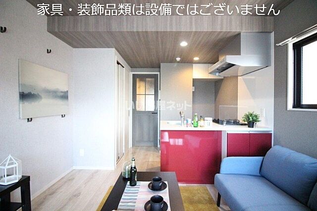 リビング/ダイニング