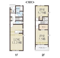 GS松田惣領 2LDKの間取図画像