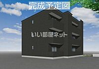 佐賀県鳥栖市秋葉町1丁目：物件画像／大東建託リーシング株式会社 鳥栖店