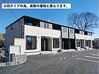 茨城県つくば市研究学園7丁目：物件画像／大東建託リーシング株式会社 つくば店