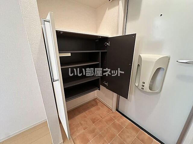 収納