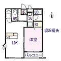 ピースタウンラ・グランコート2階6.8万円