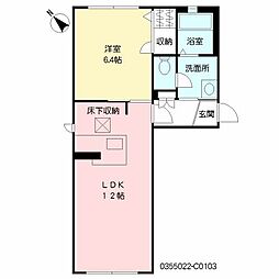 エスペランサ・ノイC 1LDKの間取図画像