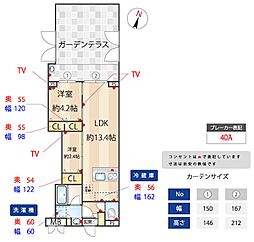 大田区大森中3丁目マンション 2LDKの間取図画像