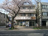 東京都国立市富士見台3丁目：物件画像／大東建託リーシング株式会社 立川店