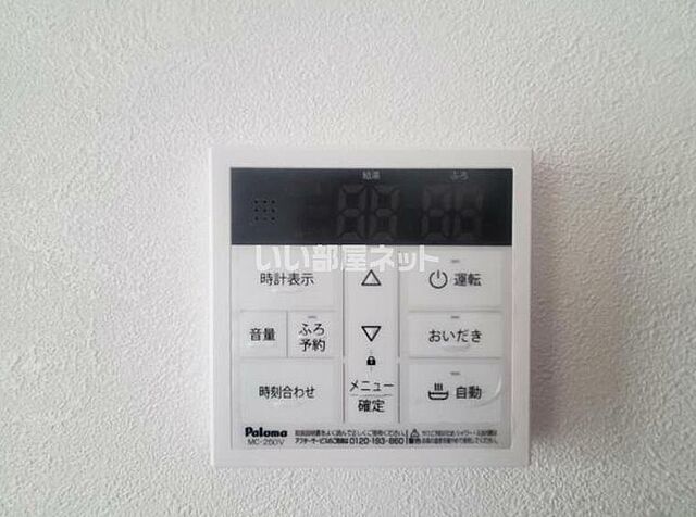 設備